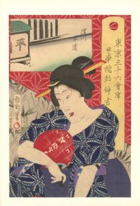 Kunichika / 36 Tokyo Restaurants / The Hirasei Restaurant in Fukagaw, with the Geisha of Nihonbashia [東京三十六会席 日本橋 都仲吉 - 深川 平清]