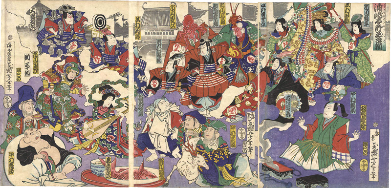 Yoshitoshi “Urashima Taro and His Treasure Box”