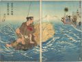 Yoshitoshi Manga / Urashima Ta......