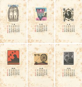 Ex Libris Calendar 