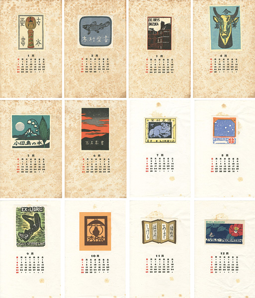 Takei Takeo, Sekino Junichiro, Furusawa Iwami and Other Artists “Ex Libris Calendar ”