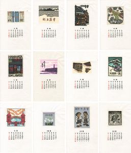 Ex Libris Calendar 