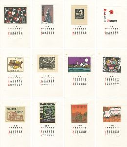 Ex Libris Calendar 