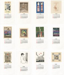 Ex Libris Calendar 