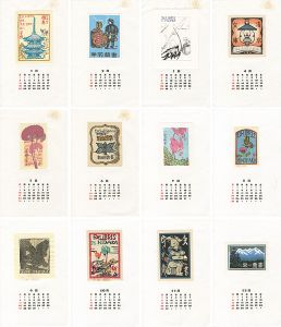 Ex Libris Calendar 