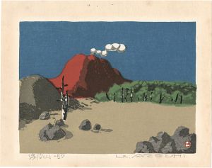 浅間山