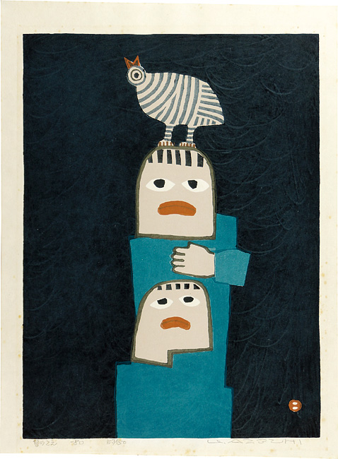 Azechi Umetaro “Bird's Voice”