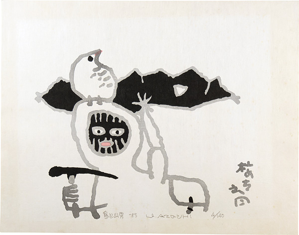 Azechi Umetaro “Mountaineer and Bird”