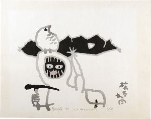 Azechi Umetaro / Mountaineer and Bird