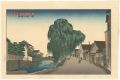 8 Views of Noto Shinnanao / Ya......