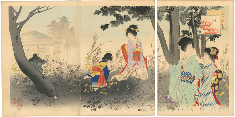Unknown “当世風俗通　秋の野”