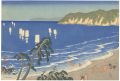 Beach Seine