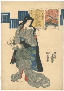 百人一首　七十二番　祐子内親王家紀伊