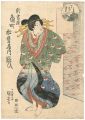 Shinyoshiwara　Kadomachi 　Matsu......