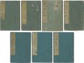 復古夢物語 7冊