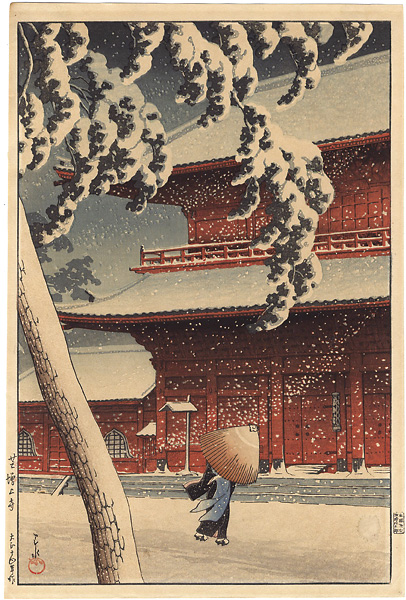 Kawase Hasui “20 Views of Tokyo / Zojo-ji Temple, Shiba”