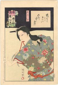 Kunichika / One Hundred Roles of Ichikawa Danjuro / Shinonome [市川團十郎演藝百番　 しのゝめ]