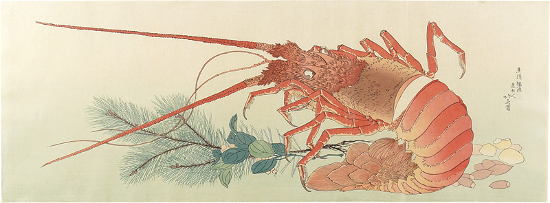Hokusai “Lobster and Japanese White Pine Sprout 【Reproduction】”