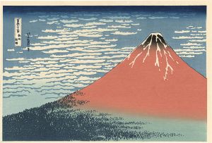 北斎「富嶽三十六景　凱風快晴 【復刻版】」