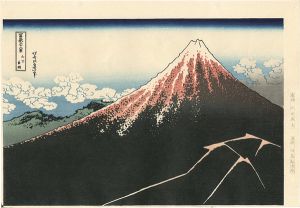 北斎「富嶽三十六景 山下白雨 【復刻版】」