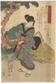 豊年織の手業