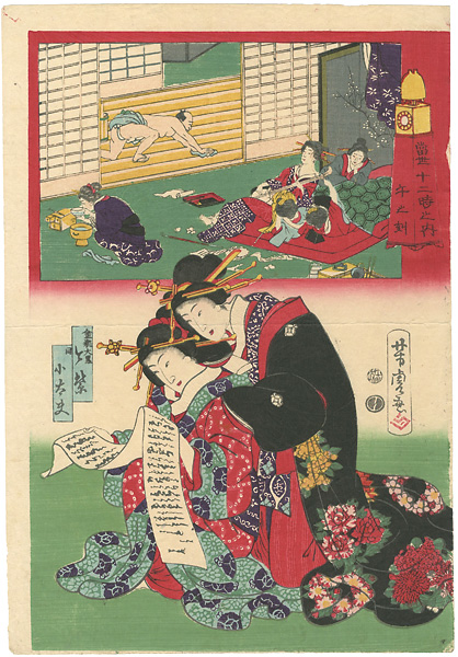 Yoshitora “12 Hours in the Modern World / The Hour of the Horse”