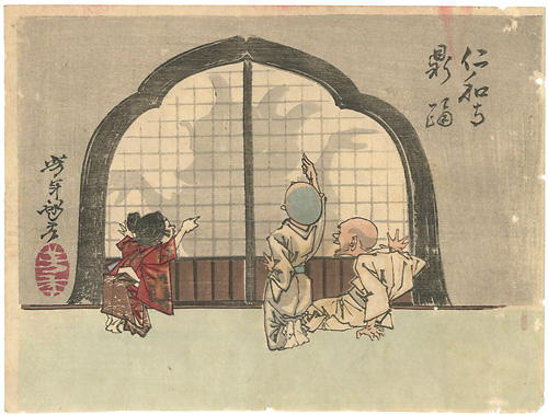 Yoshitoshi “Sketches by Yoshitoshi / The Dancing Pot at the Temple Ninnaji”