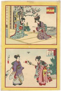 Nobukazu / Daily Life of Girls [少女風俗]