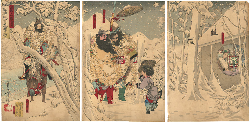 Yoshitoshi “Chronicles of the Three Kingdoms / Liu Xuande Visits Zhuge Liang in a Snow Storm”