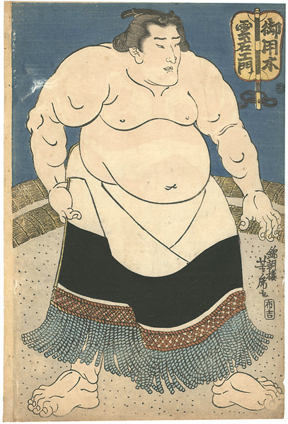 Yoshitora “Sumo-e : Goyomoku Kumoemon”