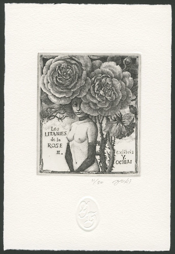 Hayashi Yukiko “Les LITANIES de la ROSE II.”