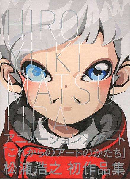 “HIROYUKI MATSUURA WORKS” 