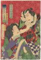 Sukedakaya Takasuke