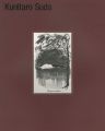 第11回 須田國太郎展 油彩・水彩