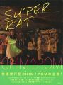 CHIM↑POM：SUPER RAT