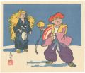 Dance of Daikoku, Yamagata