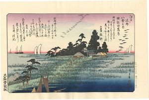 Eight Views of the Environs of Edo / Geese at Haneda【Reproduction】