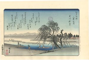 広重初代「江戸近郊八景　玉川秋月【復刻版】」