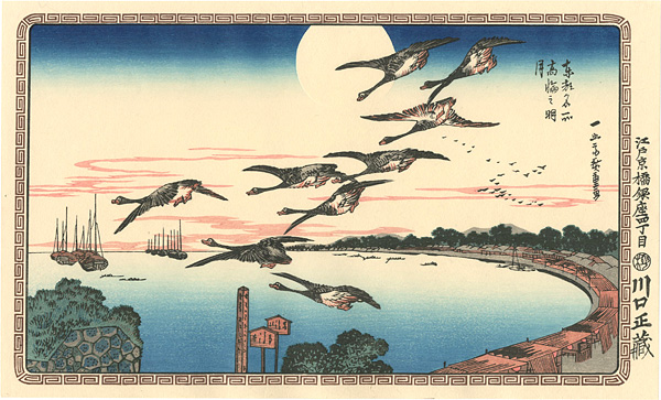 Hiroshige “Famous Views of the Eastern Capital / Full Moon over Takanawa 【Reproduction】”