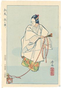 Matsuno Hideyo / 12 Months of Noh Pictures / Matsukaze