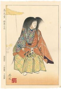 Matsuno Hideyo / 12 Months of Noh Pictures / Kikujido