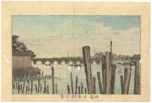 True Pictures of Famous Places of Tokyo /   View of the 100 Piles at Ryogoku