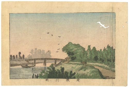 Yasuji,Tankei “True Pictures of Famous Places of Tokyo /  Morning View of Ayasegawa River”