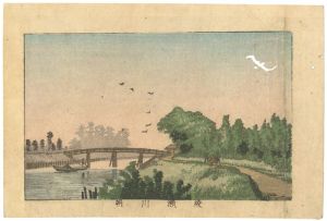 True Pictures of Famous Places of Tokyo /  Morning View of Ayasegawa River