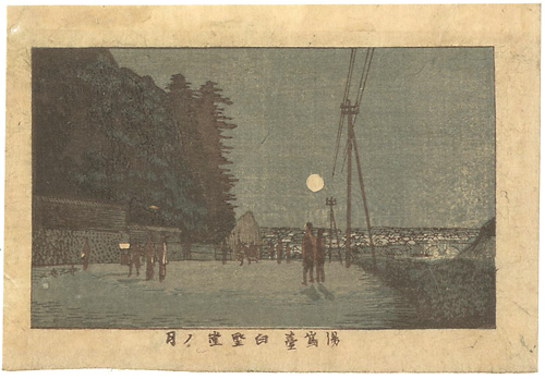 Yasuji,Tankei “True Pictures of Famous Places of Tokyo / The Moon over Yushima Seido”