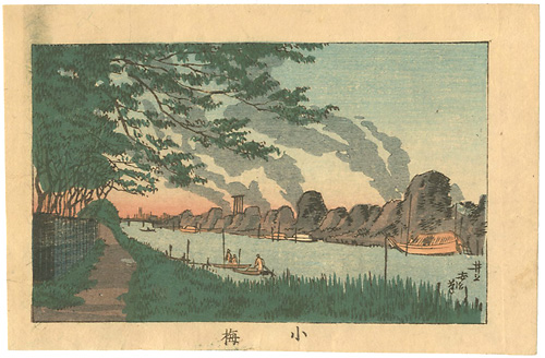 Yasuji,Tankei “True Pictures of Famous Places of Tokyo / Koume”