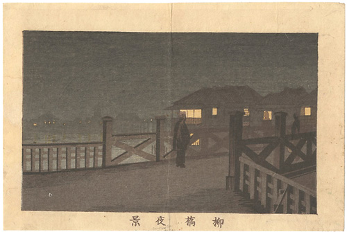 Yasuji,Tankei “True Pictures of Famous Places of Tokyo / Night View of Yanagibashi Bridge”