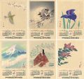 Woodblock Print Calender,1952