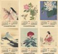 Woodblock Print Calender,1955