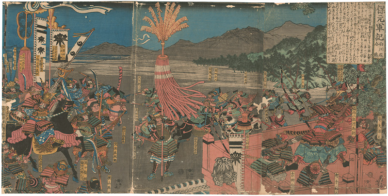 Yoshitora “Battle of the Shirakawa Palace, from the Chronicle of the Hogen War”
